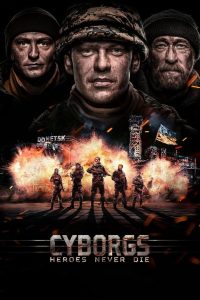 Cyborgs (2017) Монгол хэлээр