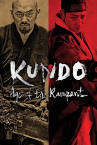 Kundo: Age of the Rampant (2014) Монгол хэлээр