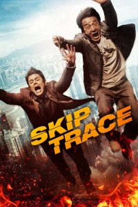 Skiptrace (2016) Монгол хэлээр