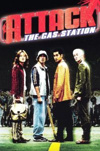 Attack the Gas Station! (1999) Монгол хэлээр