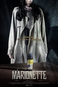 Marionette (2017) Монгол хэлээр