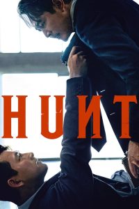 Hunt (2022) Монгол хэлээр