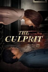 The Culprit (2019) Монгол хэлээр