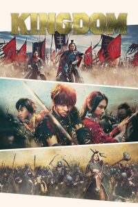 Kingdom (2019) Монгол хэлээр