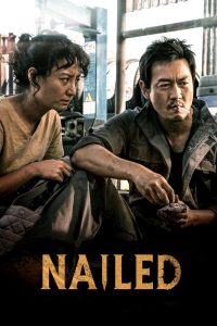 Nailed (2019) Монгол хэлээр