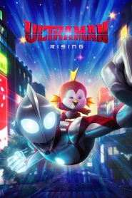 Ultraman: Rising (2024) Монгол хэлээр